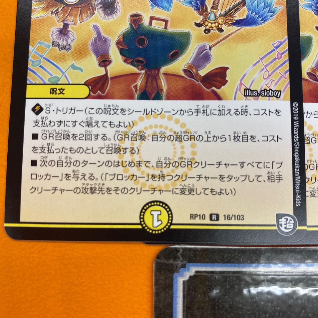 Â Kanade yo Glory, set of 4