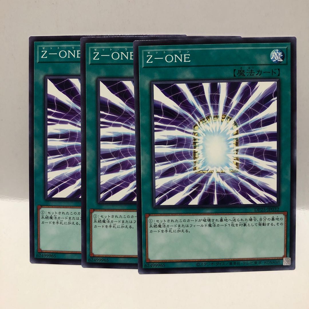 Z-ONE ノーマル 3枚 マホ子