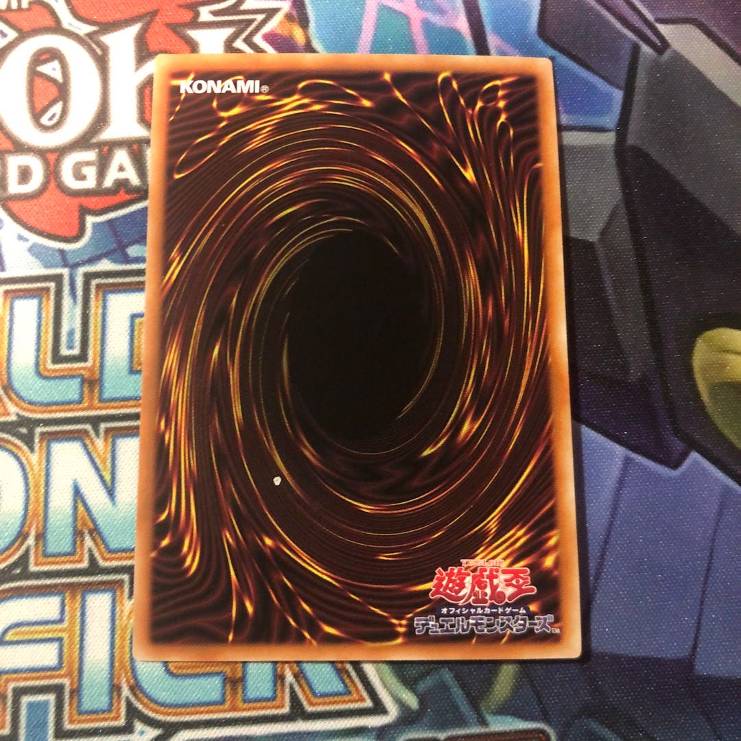 三戦の才 ウルトラレア