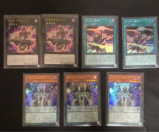 遊戯王ガガガガマジシャン　オノマト選択　EM天空の魔術師セット