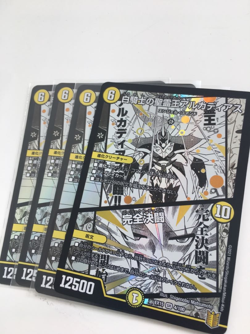 Alcadeias of White Knight, Lord of Spirits｜Integrity Decision Fighting SR