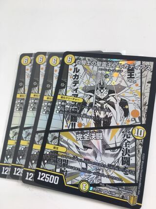 Alcadeias of White Knight, Lord of Spirits｜Integrity Decision Fighting SR