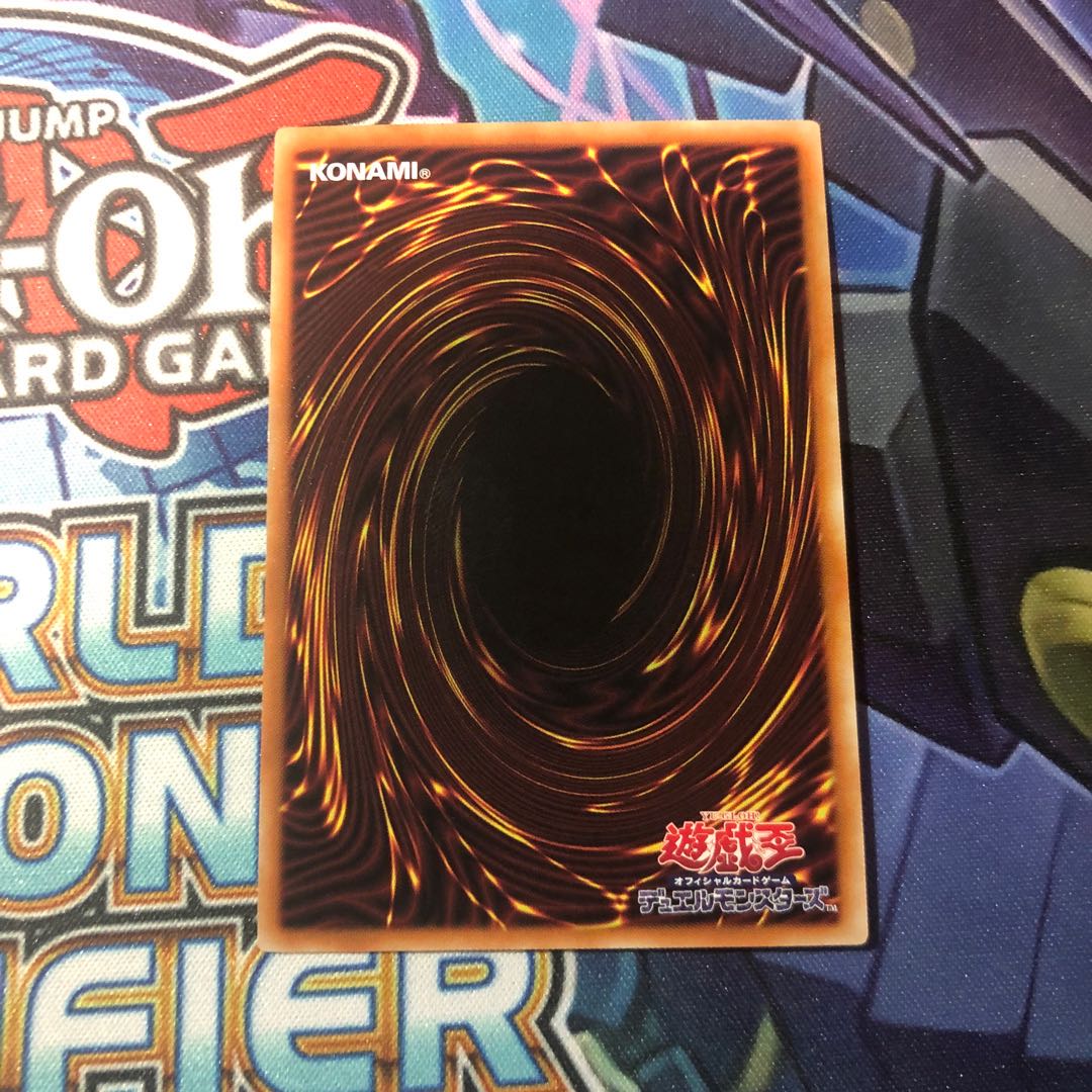 三戦の才 ウルトラレア