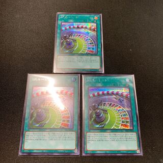 SRルーレット シークレットレア　3枚