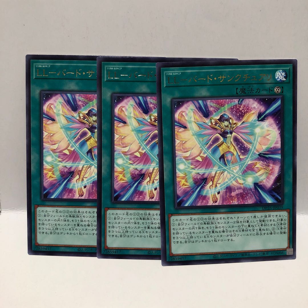 LL-バード・サンクチュアリ レア 3枚 マホ子