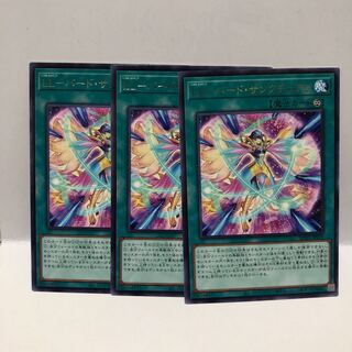 LL-バード・サンクチュアリ レア　3枚　マホ子