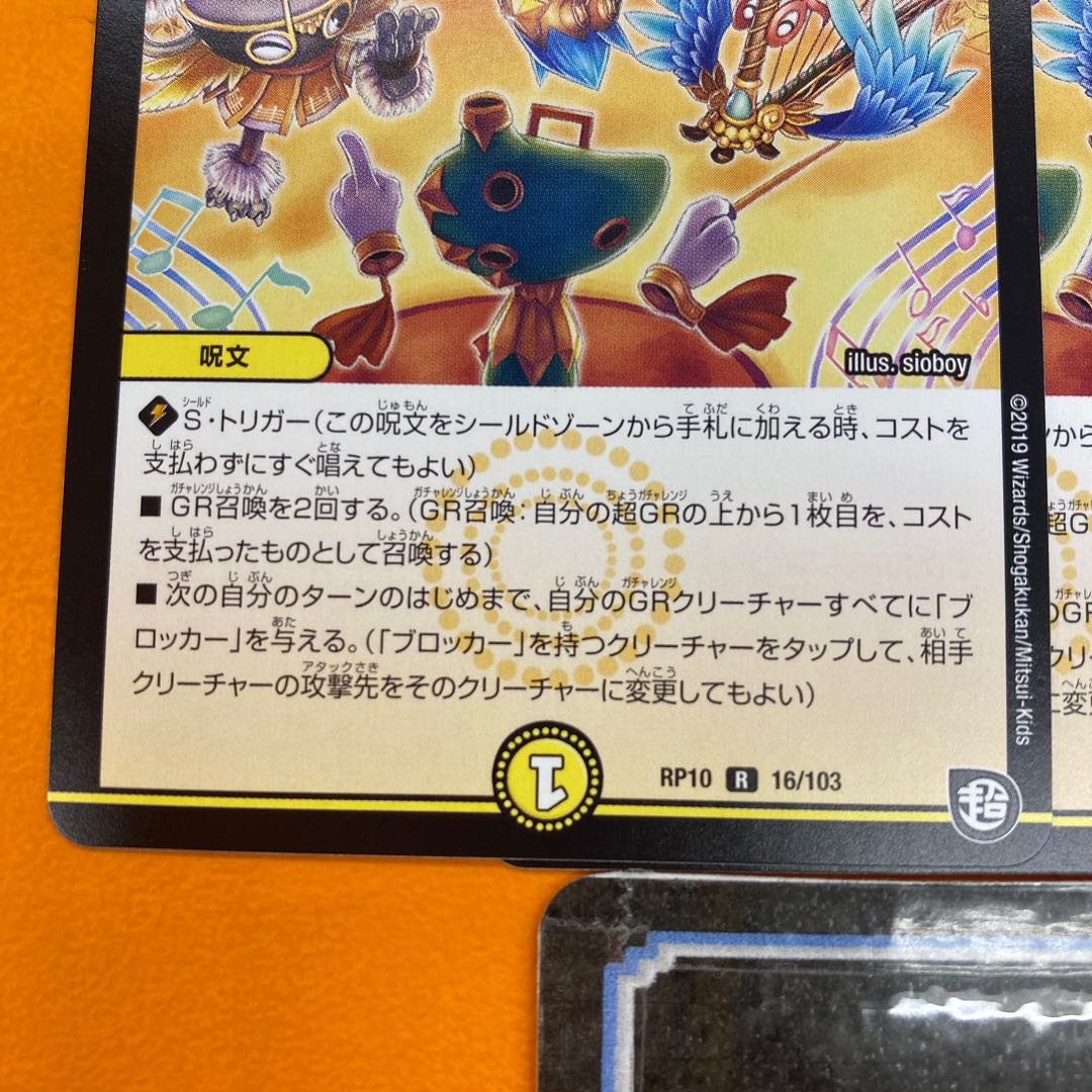 Â Kanade yo Glory, set of 4