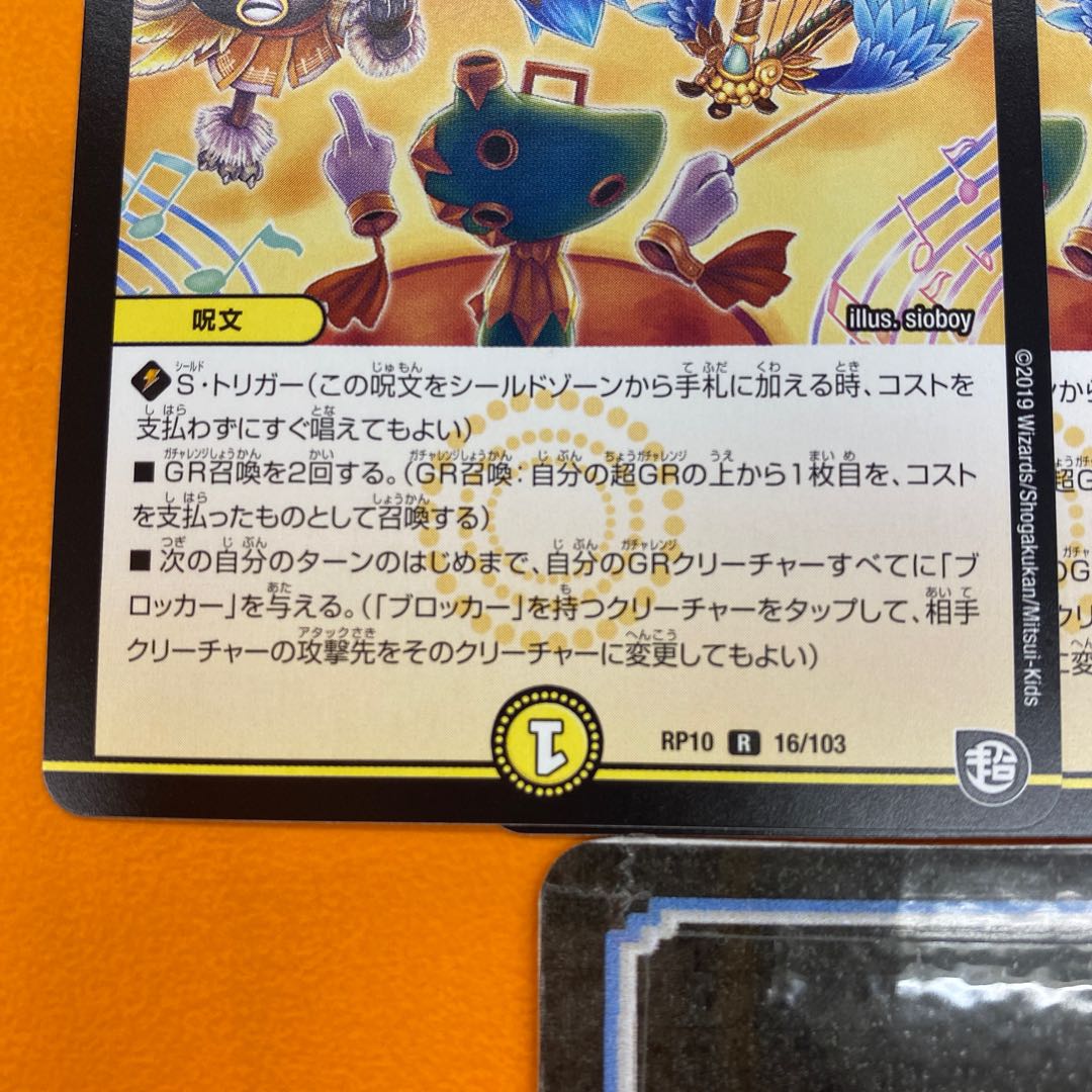 Â Kanade yo Glory, set of 4