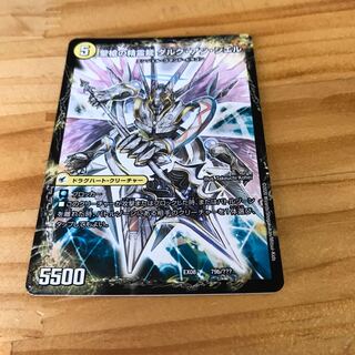 革命槍 ジャンヌ・ミゼル｜聖槍の精霊龍 ダルク・アン・シエル