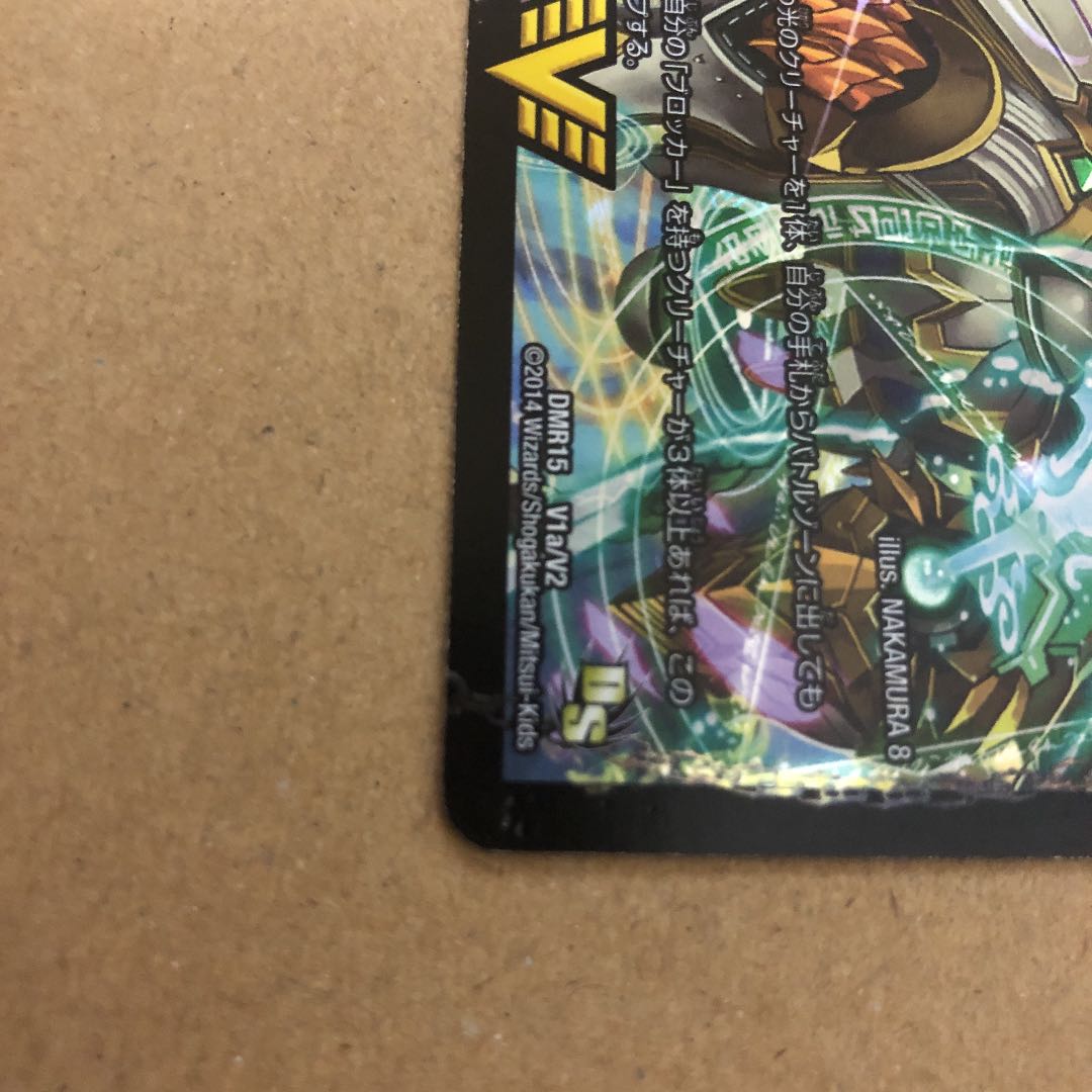 天獄の正義 ヘブンズ・ヘブン｜天命讃華 ネバーラスト