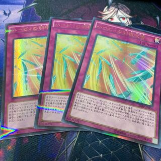遊戯王　ハーピィの羽根吹雪　ウルパラ　3枚