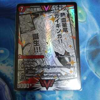 銀河大剣 ガイハート｜熱血星龍 ガイギンガ １枚