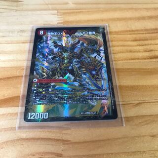 爆銀王剣 バトガイ刃斗｜爆熱王DX バトガイ銀河