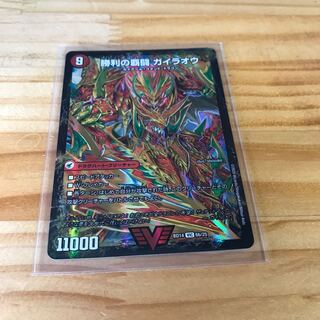 覇闘将龍剣 ガイオウバーン｜勝利の覇闘 ガイラオウ