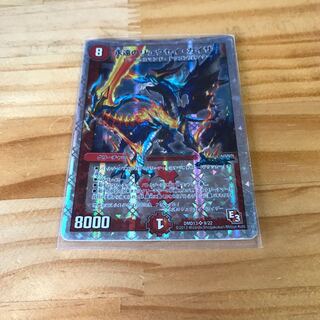 永遠のリュウセイ・カイザー SR