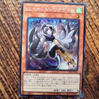 【遊戯王】LL-セレスト・ワグテイル SE