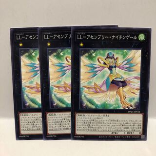 LL-アセンブリー・ナイチンゲール ノーマル　3枚　マホ子