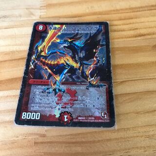 永遠のリュウセイ・カイザー