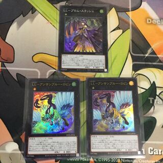 LL-アンサンブルー・ロビン ウルトラレア　2枚