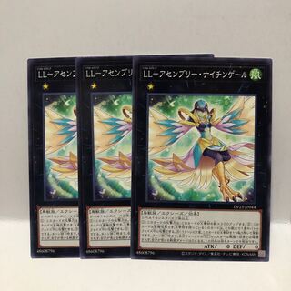 LL-アセンブリー・ナイチンゲール ノーマル　3枚　マホ子