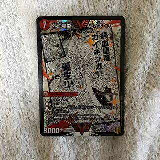 銀河大剣 ガイハート｜熱血星龍 ガイギンガ