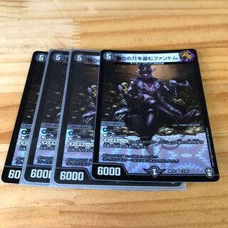 偽りの月を盗むファントム