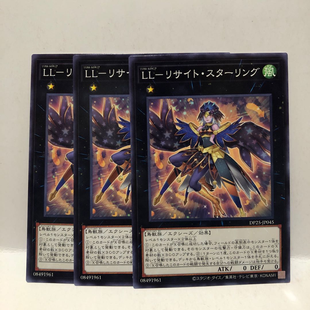 LL-リサイト・スターリング ノーマル　3枚　マホ子