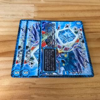 Dの博才 サイバーダイス・ベガス