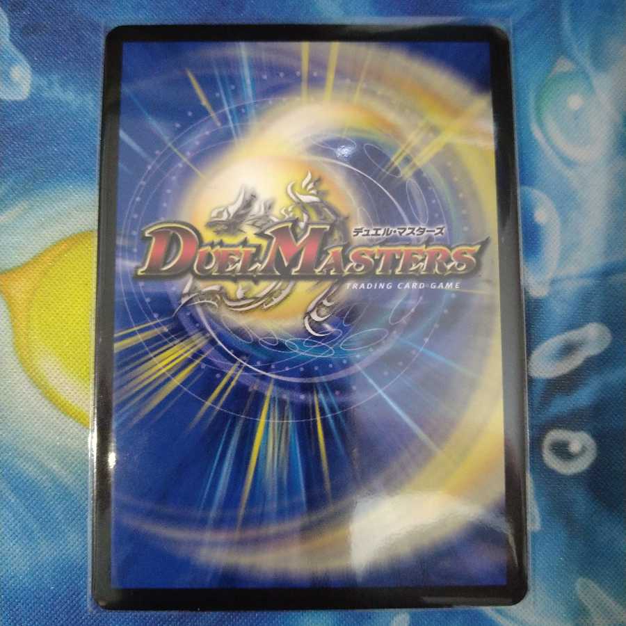 革命の絆 SR 1枚