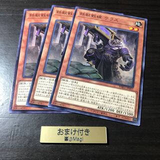 鉄獣戦線 ケラス ノーマル