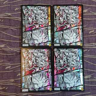 4枚 魔刻の騎士オルゲイト｜「全員、地獄送りだ!!」