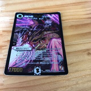 「無情」の極 シャングリラ