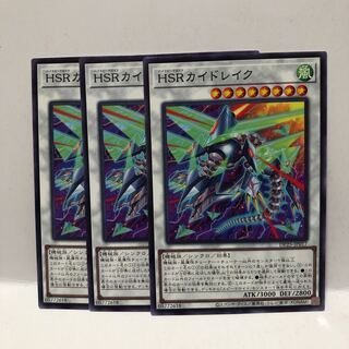 HSRカイドレイク ノーマル　3枚　マホ子