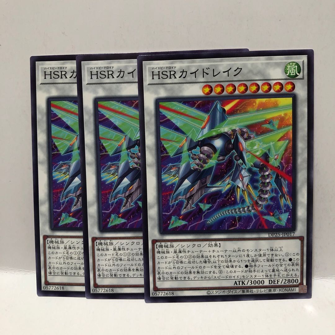 HSRカイドレイク ノーマル　3枚　マホ子