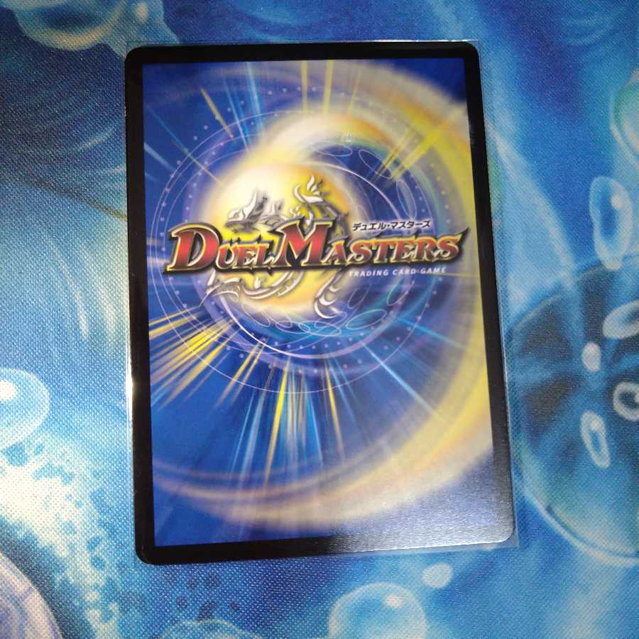 ボルシャックライシス・NEX 1枚