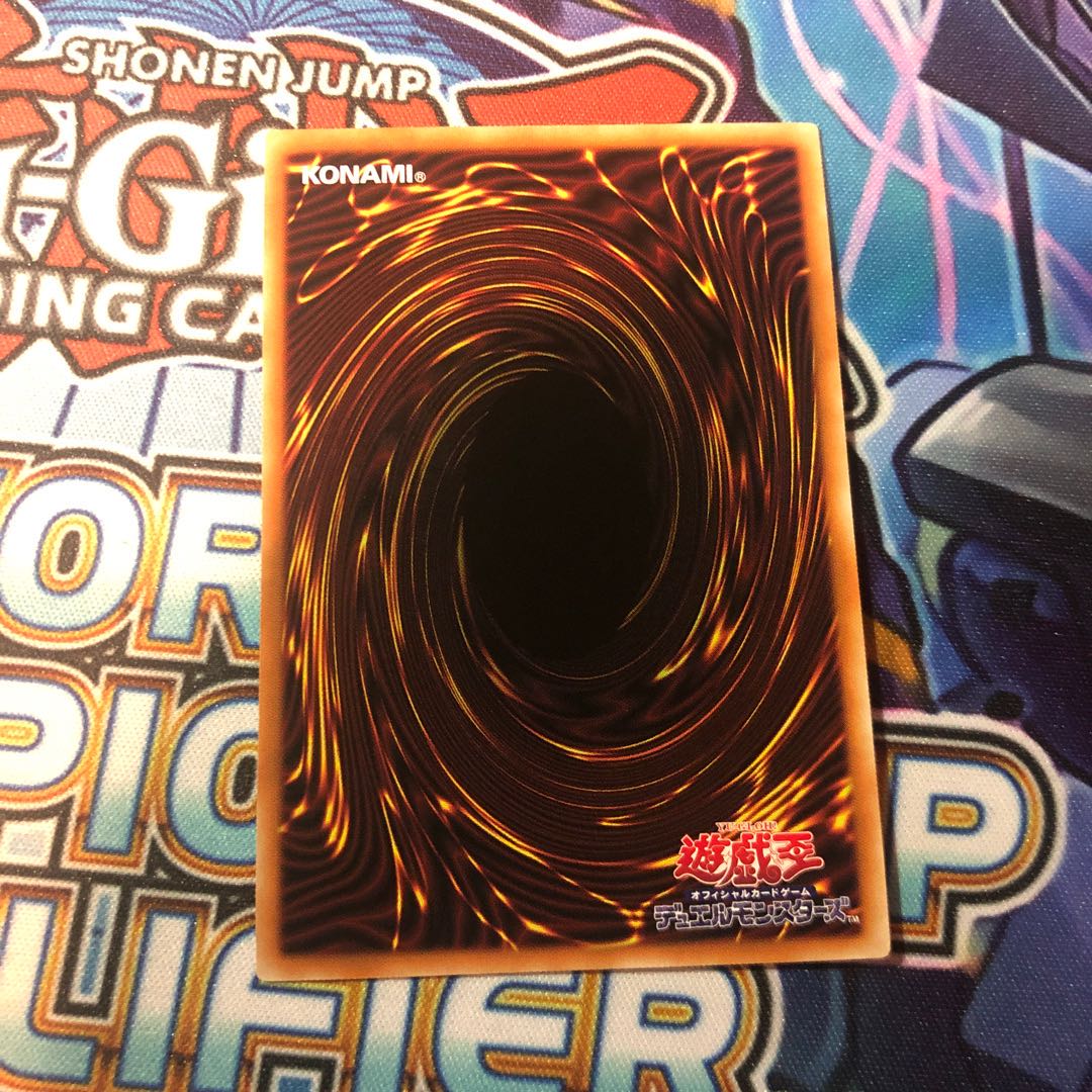 灰燼竜バスタード ウルトラレア