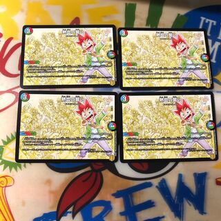 Heat Blood Oath 4 sheets