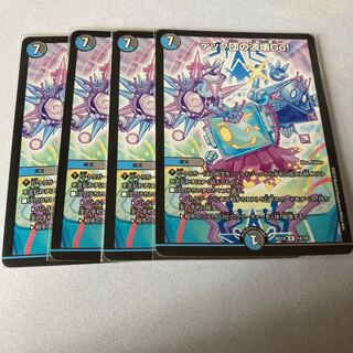 テック団の波壊Go!