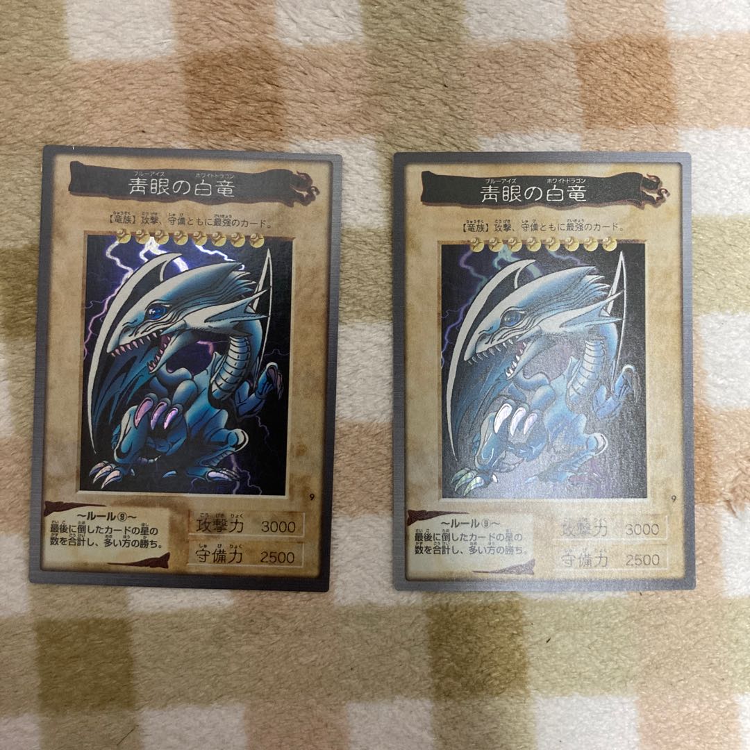 【遊戯王】青眼の白竜 バンダイ版 1枚(2枚迄)