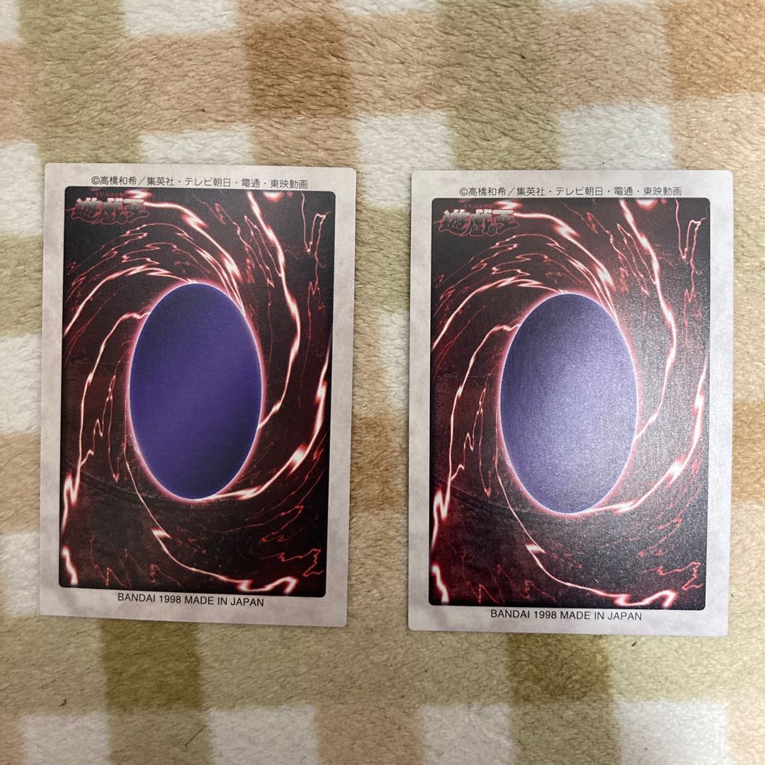 【遊戯王】青眼の白竜 バンダイ版 1枚(2枚迄)