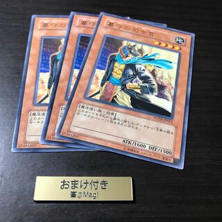 墓守の司令官 レア