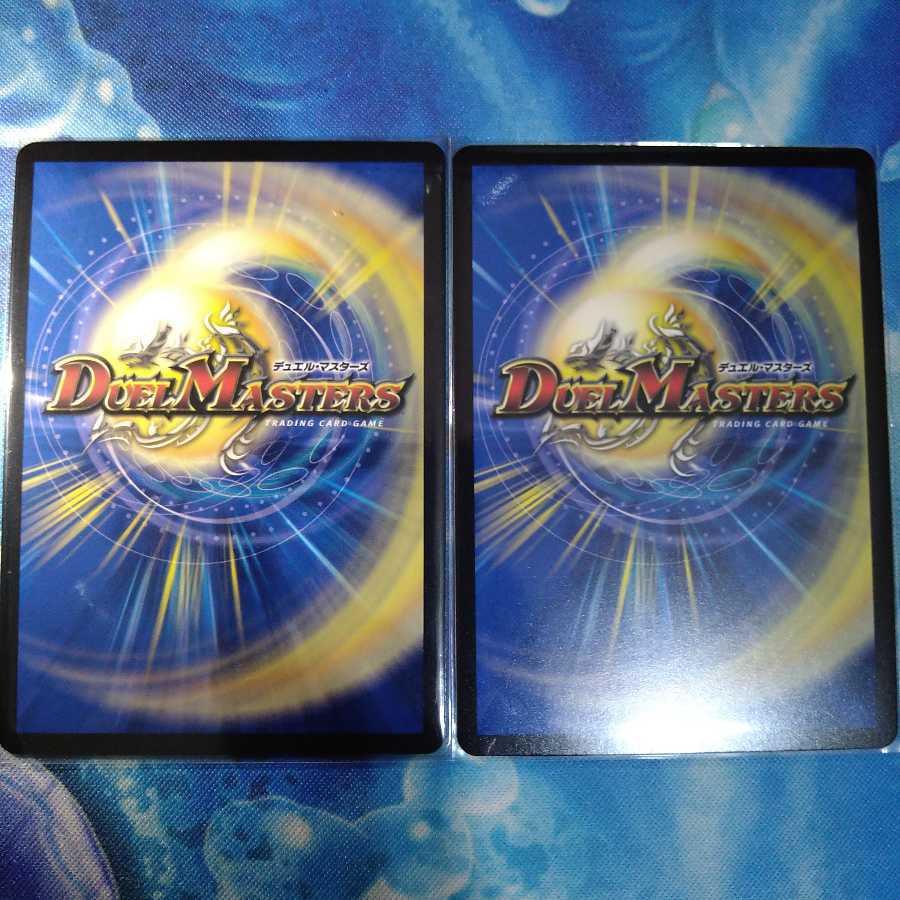 闇王ゼーロ VR 2枚