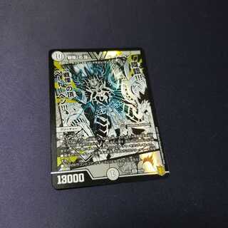 Dedicated Top of "Dread" Beethoven