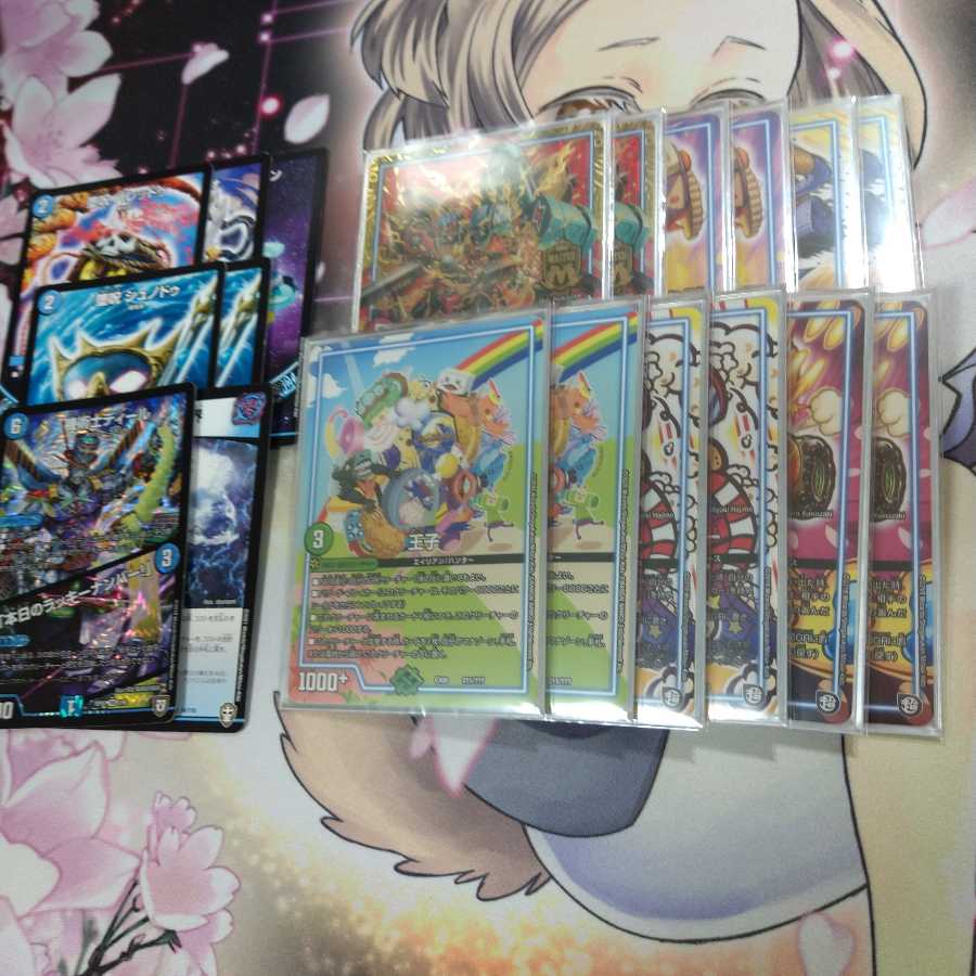 Final price reduction!!! Rate a little higher Blue Magic Tool Red Blue Dokkandeyer Deck