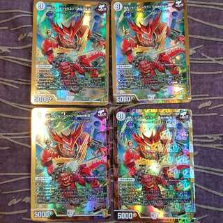 4枚 切札ジョー&ジョラゴン -自由の物語-