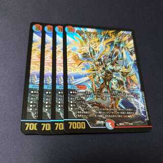 ボルシャック・サイバーエクス