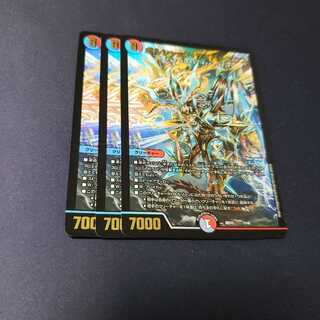 ボルシャック・サイバーエクス