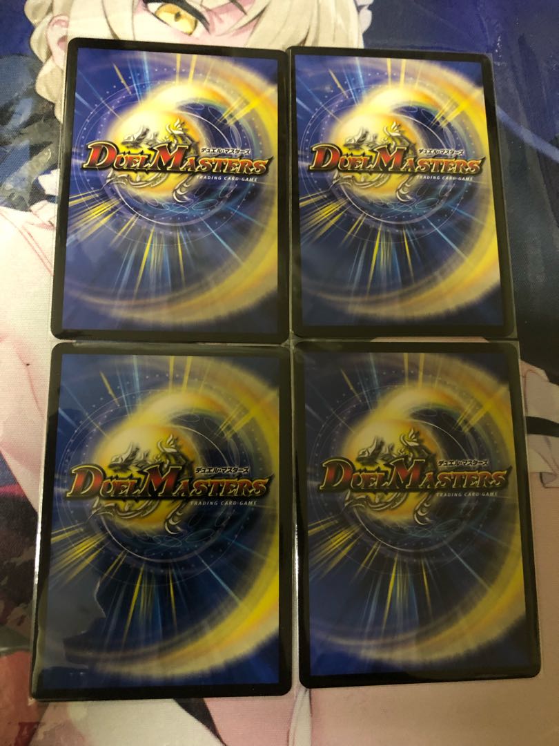 追跡あり 一王ニ命三眼槍 バラドヴィナシューラ