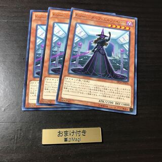 Kozmo-ダーク・エルファイバー レア