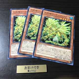 水晶機巧-サルファフナー レア